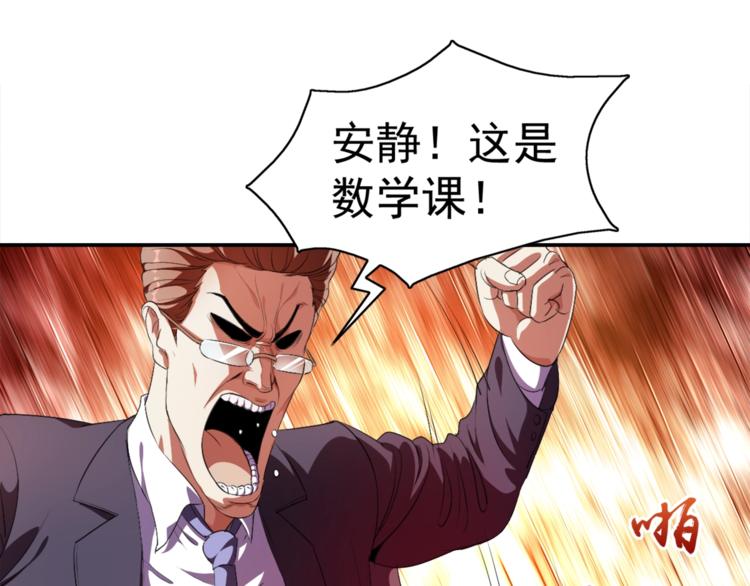 第1话 变天了？39