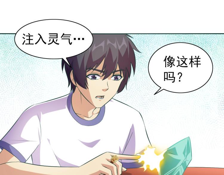 第36话 召唤神龙87