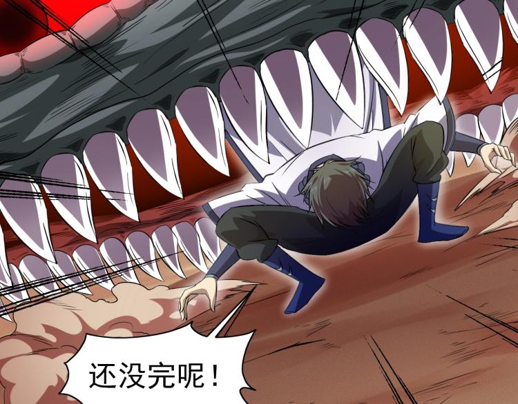 第48话 身轻如燕55
