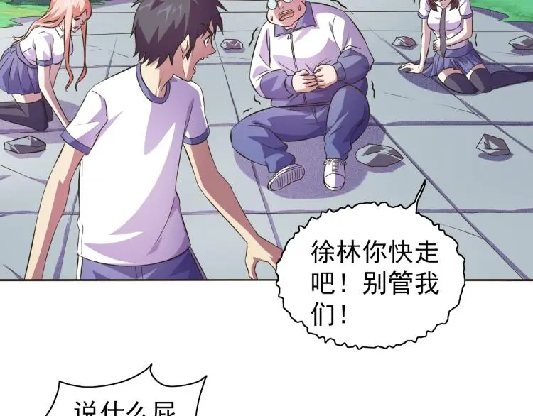 第38话 蓝猫再现！61