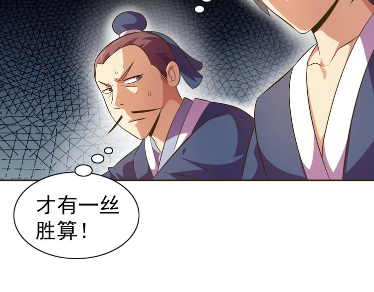 第27话 再入老师梦中！105