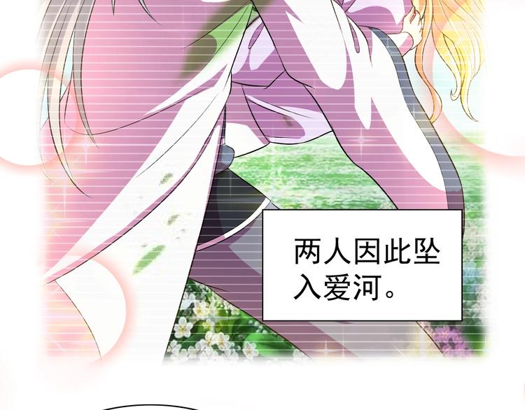 第27话 再入老师梦中！10