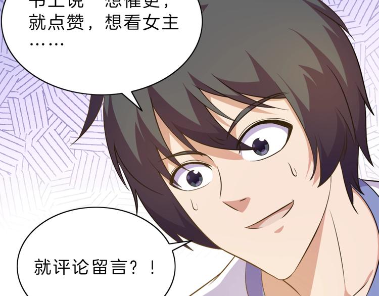 第5话 少年撸猫138