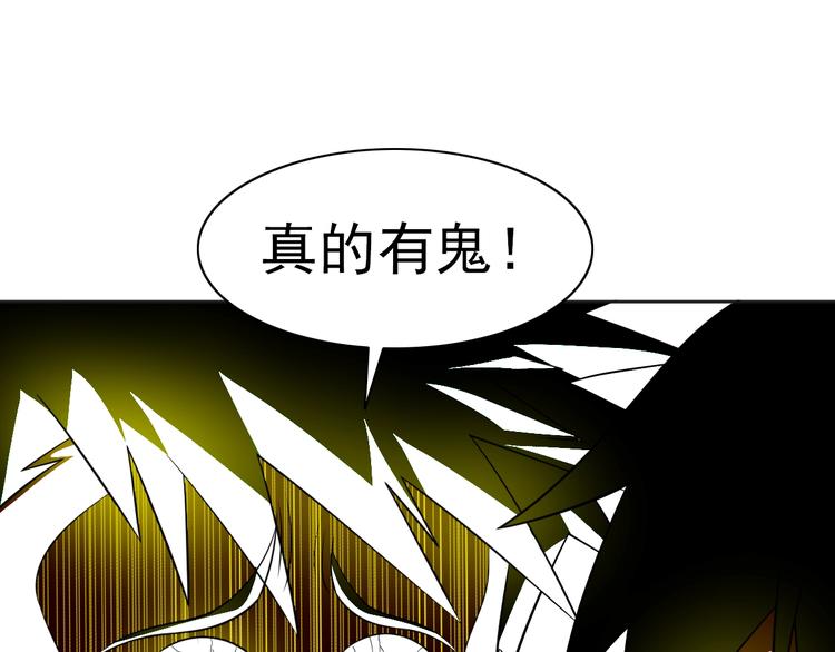 第6话 任务？我能行！90
