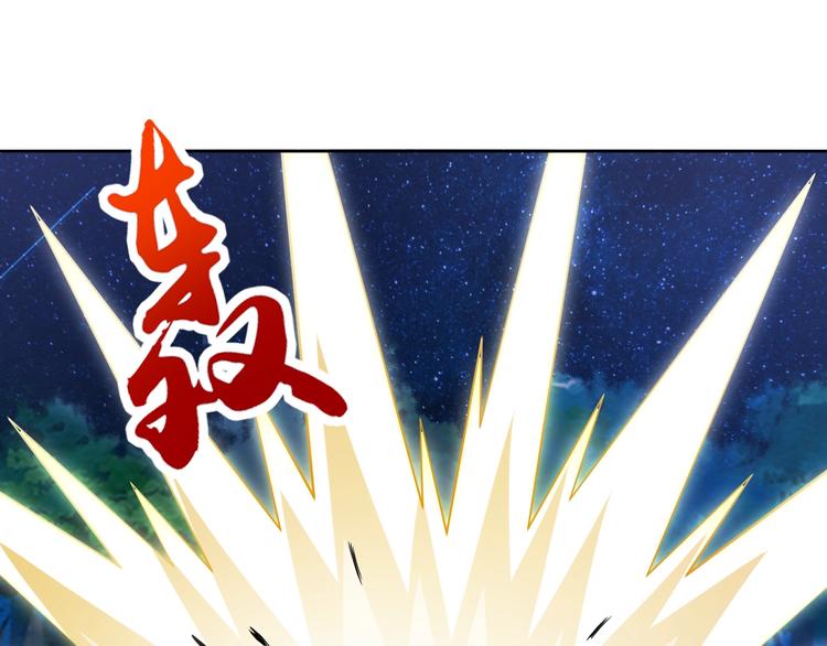第9话 我不吃了！55