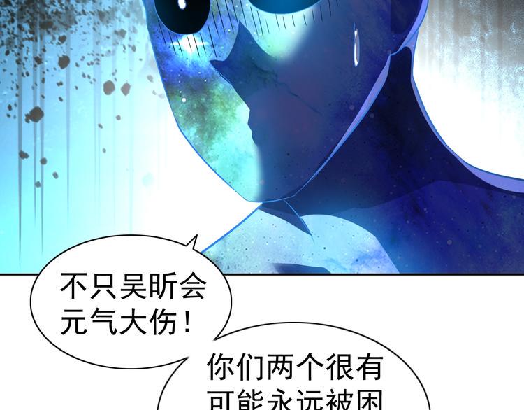 第28话 梦魇112