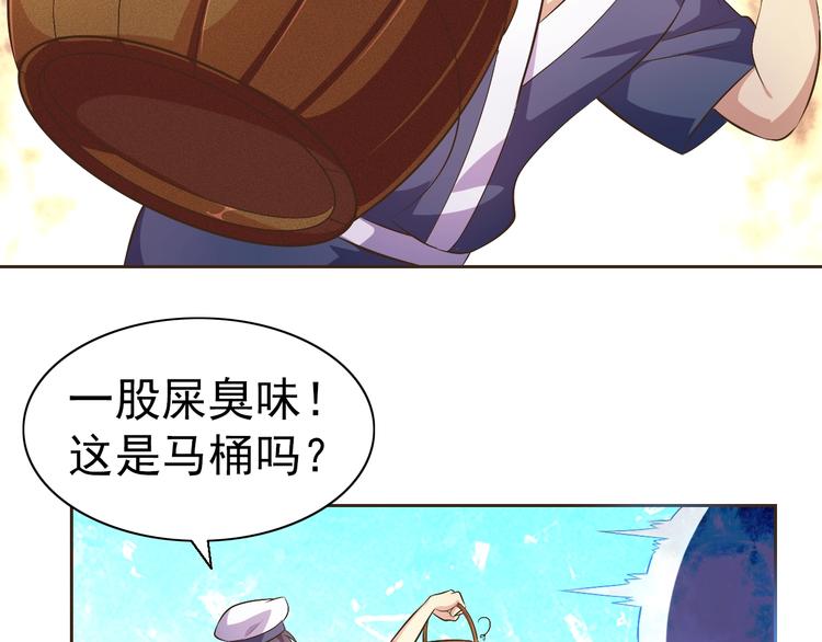 第26话 校长不生气！109