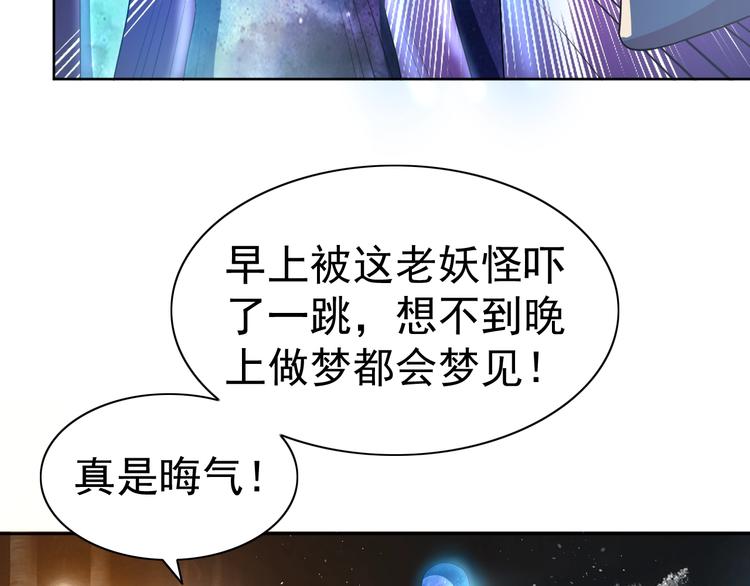 第23话 美妙之梦26
