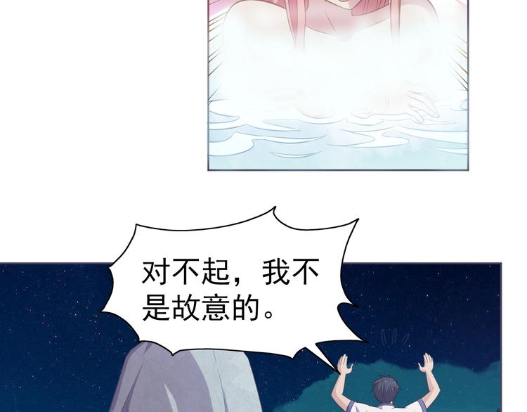 第8话 真的是意外！39
