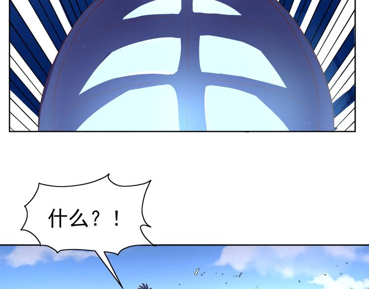 第31话 你们不是人！87