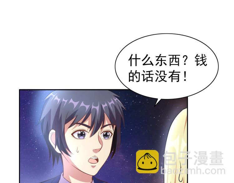 第22话 土味情话66