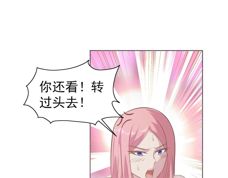 第8话 真的是意外！38