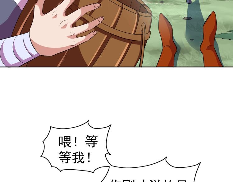 第27话 再入老师梦中！120