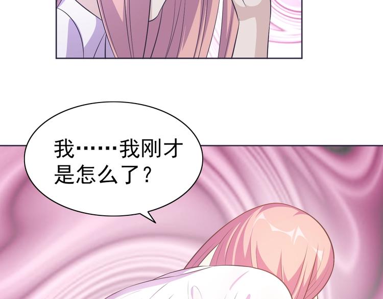 第8话 真的是意外！69
