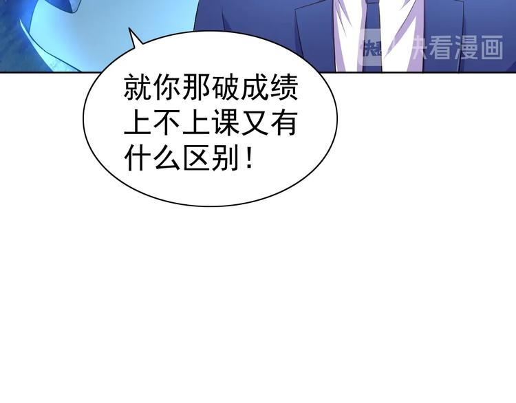 第23话 美妙之梦47