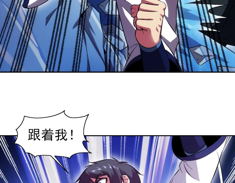 第46话 你们不是人46