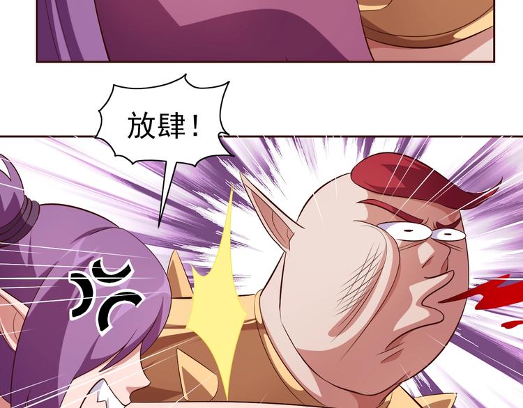 第17话 魔公主之决斗！65