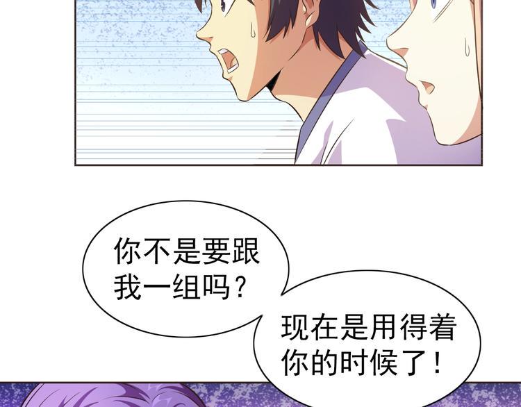 第32话 傀儡城61