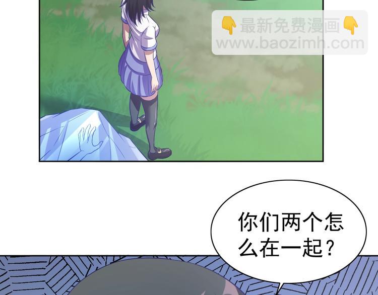 第9话 我不吃了！8