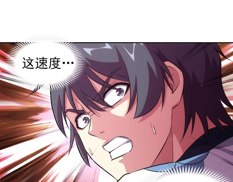 第47话 这就叫不专业120