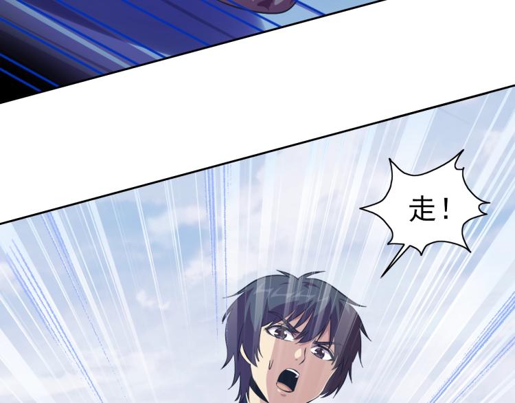 第47话 这就叫不专业5