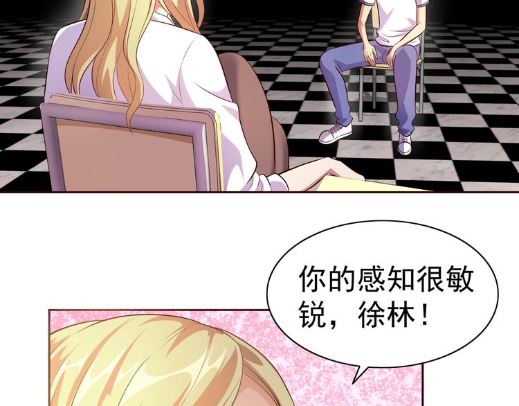 第20话 修真教学好刺激77