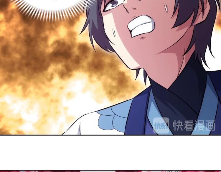 第48话 身轻如燕8