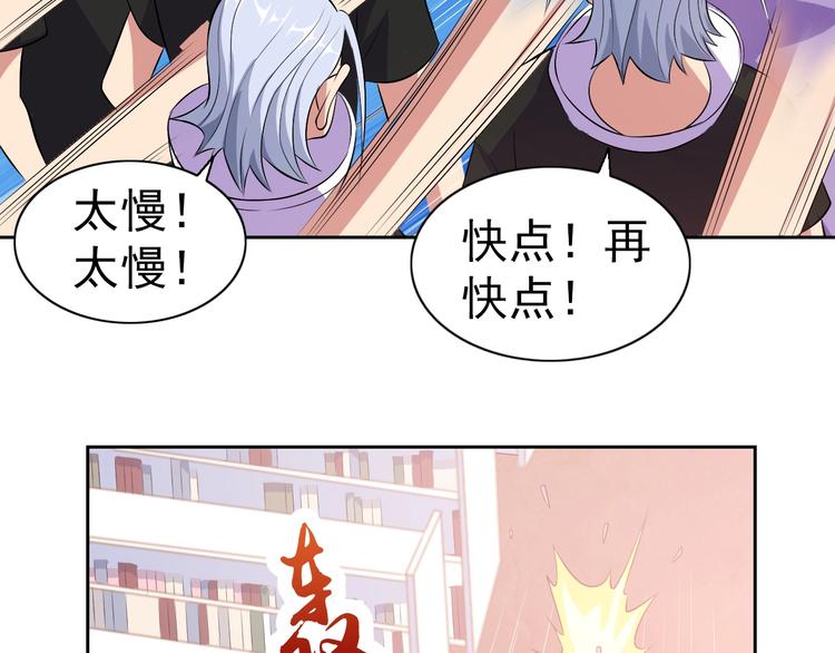 第25话 玄武学院106