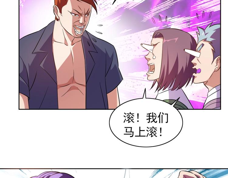 第4话 拐角相遇66