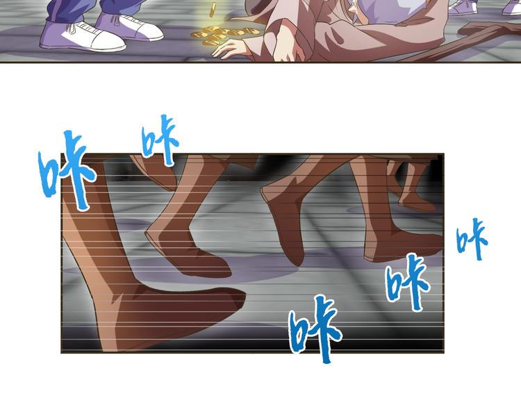 第33话 我的女神被拍卖了43