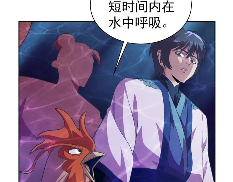 第44话 大混战！58