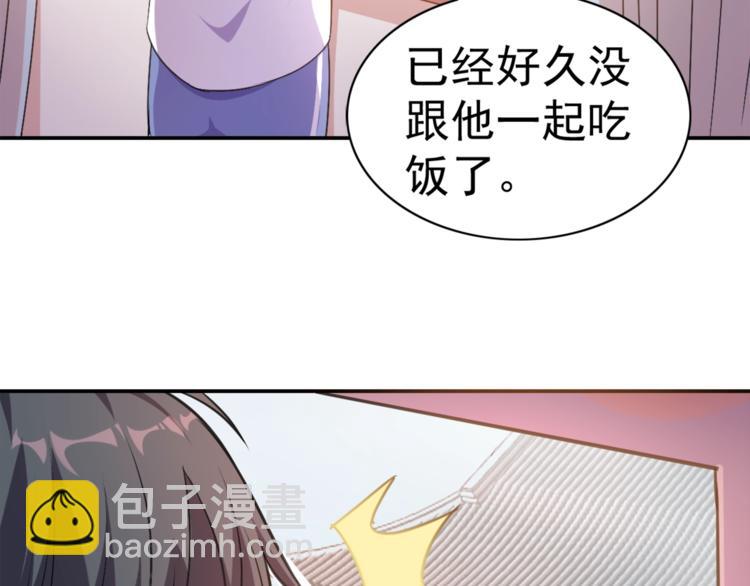 第1话 变天了？47