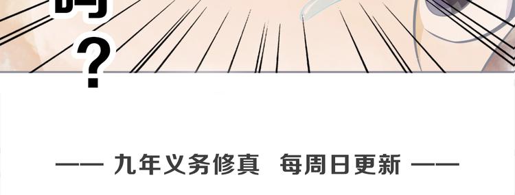第7话 后山诡异124
