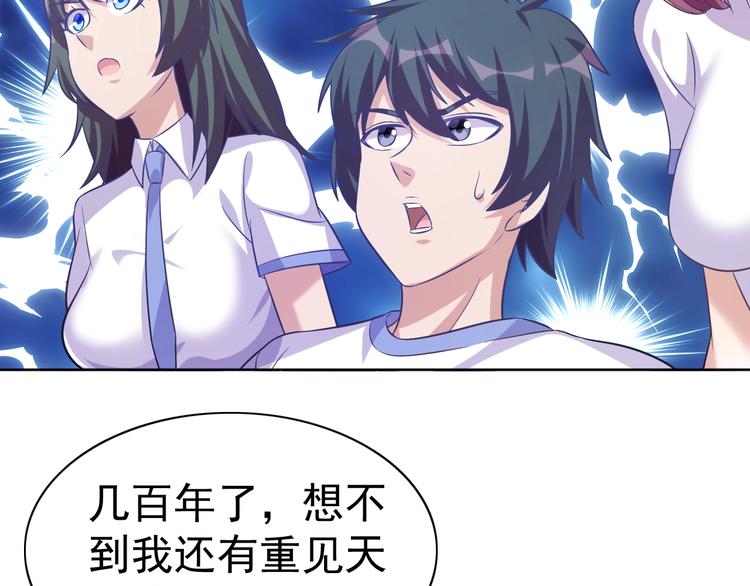 第9话 我不吃了！105