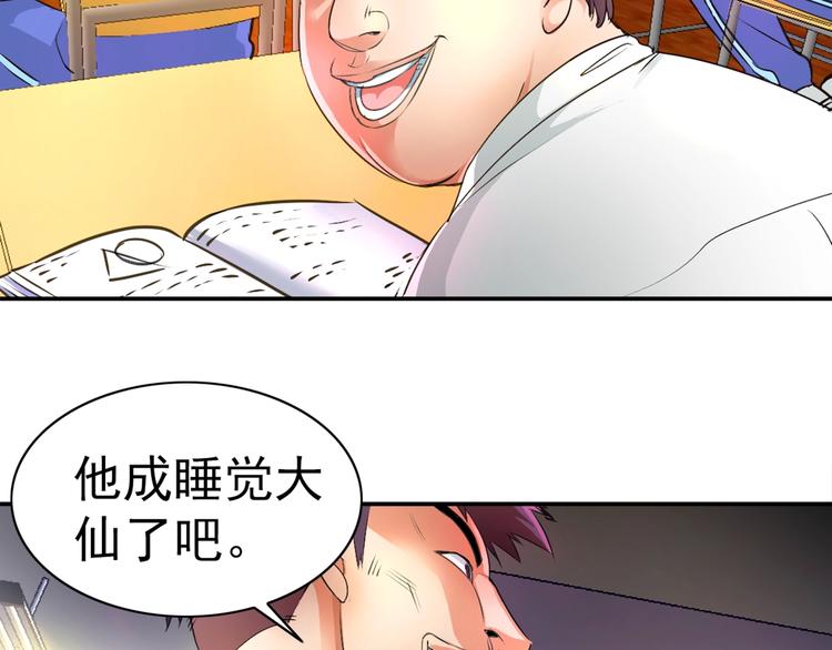 第1话 变天了？32