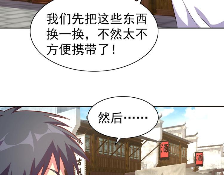 第32话 傀儡城136