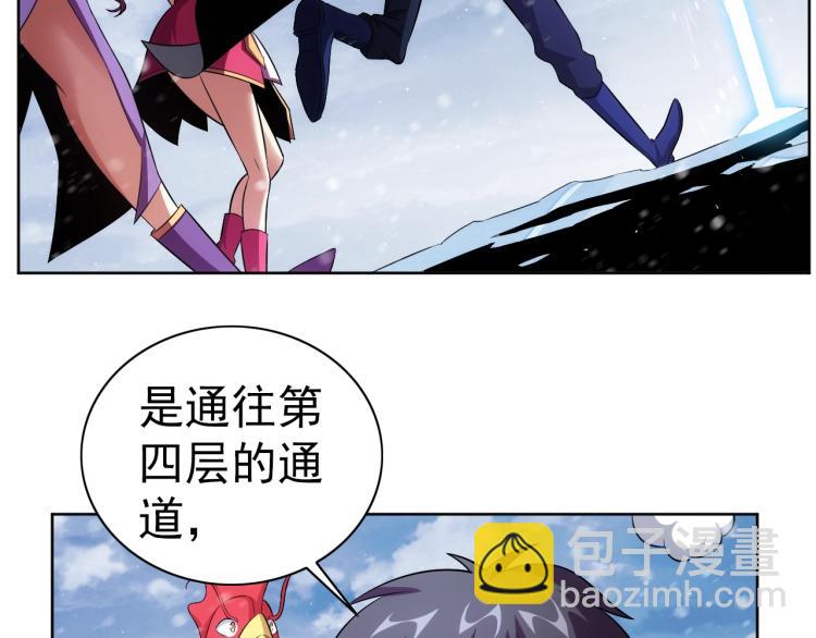 第46话 你们不是人62