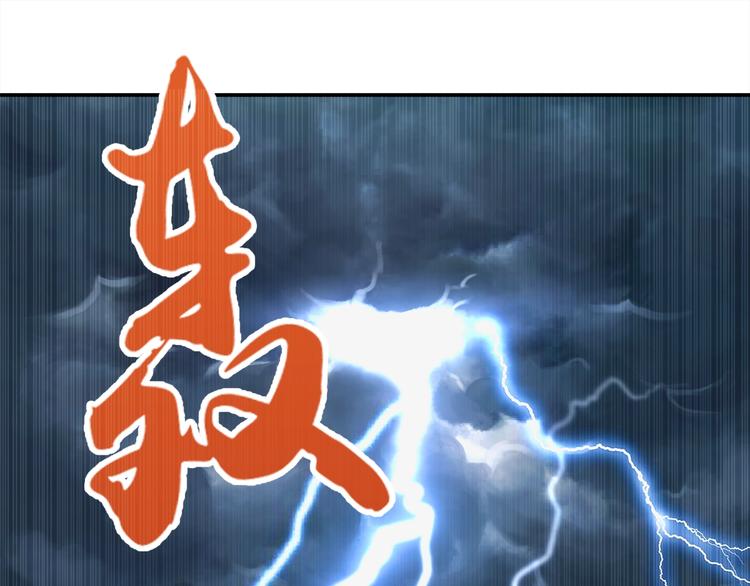 第1话 变天了？92