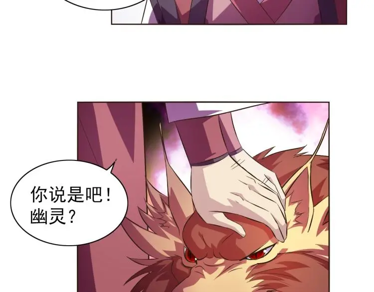 第38话 蓝猫再现！6