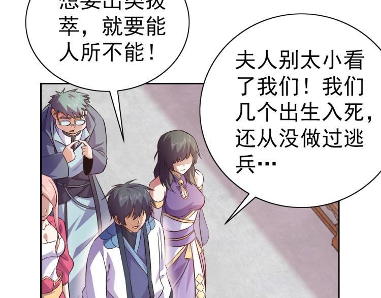 第43话 变异的野兽39