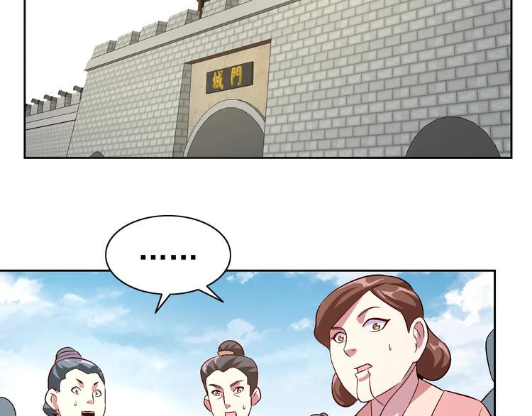 第32话 傀儡城126