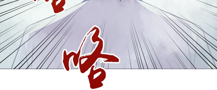 第7话 后山诡异84