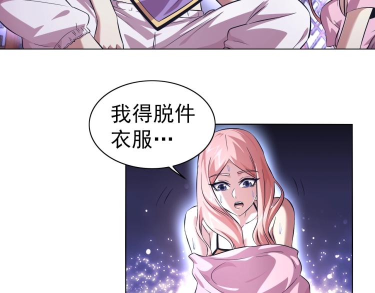 第42话 你醒啦83