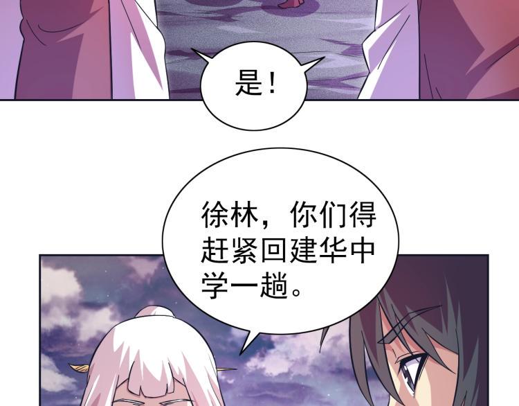 完结话 剧情需要！152
