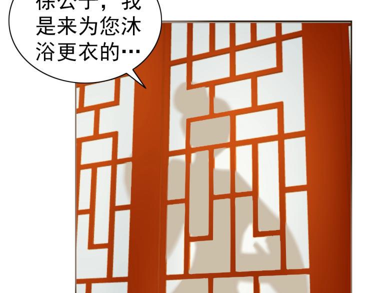 第36话 召唤神龙102