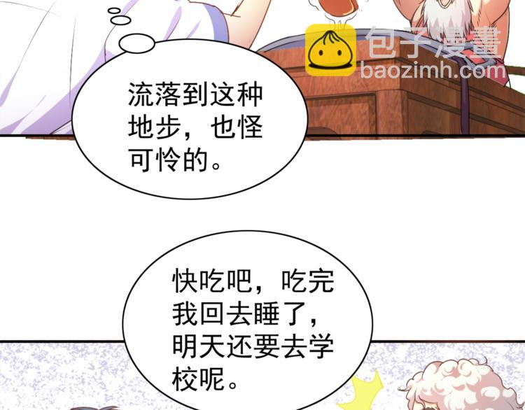 第1话 变天了？74