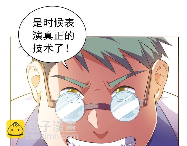 第35话 偷鸡摸狗8