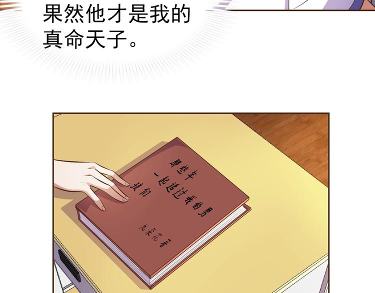 第21话 我和老师梦中相见123