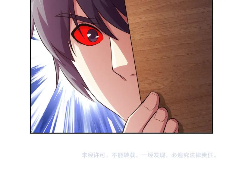 第40话 灵气可见101