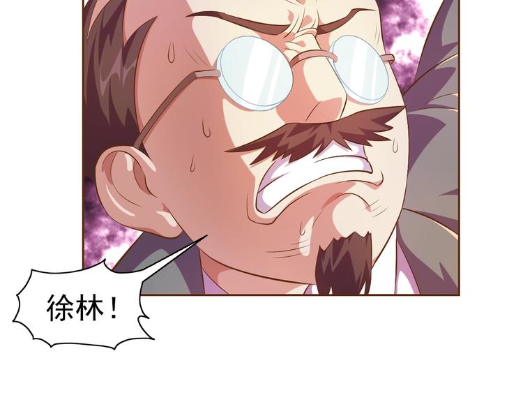 第25话 玄武学院12